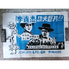 普林斯顿大学 Hotel management diploma
